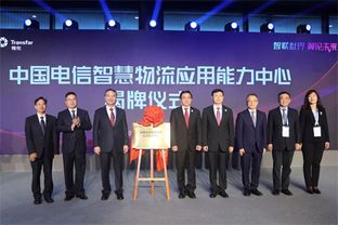 通信巨頭與物流龍頭強強聯(lián)合，共拓工業(yè)互聯(lián)網(wǎng)數(shù)據(jù)服務新藍海