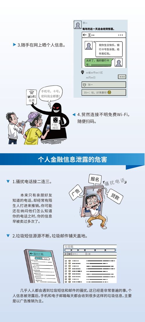 產(chǎn)品及服務(wù)信息查詢(xún)與信息咨詢(xún)服務(wù)