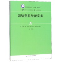 數字經濟浪潮下的網絡文化經營 機遇、挑戰與中國路徑